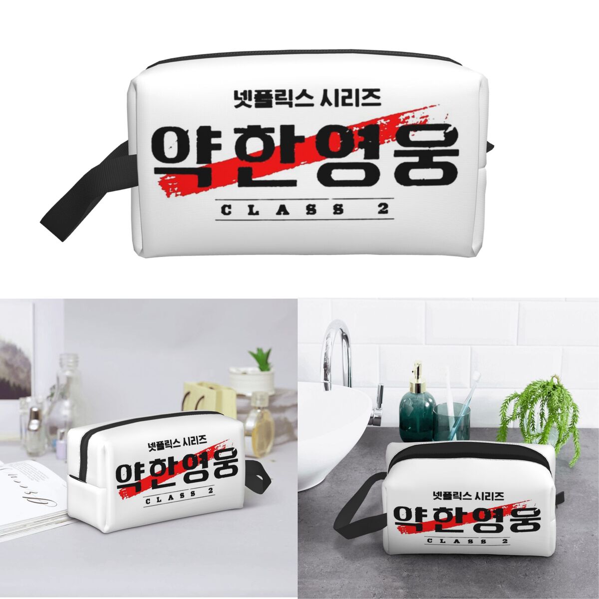 Beauty Makeup Class - Bolsa de Maquiagem Kdrama Weak Hero